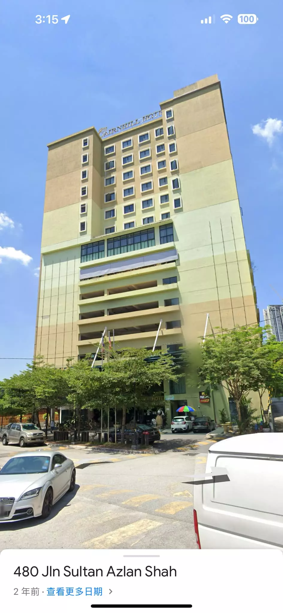 Bank Lelong 13 Storey Hotel @ Cairnhill Hotel, Jalan Ipoh, Kuala Lumpur for Auction