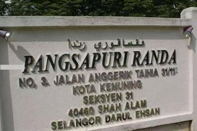 Bank Lelong Randa Apartment @ Kota Kemuning, Shah Alam, Selangor for Auction 3