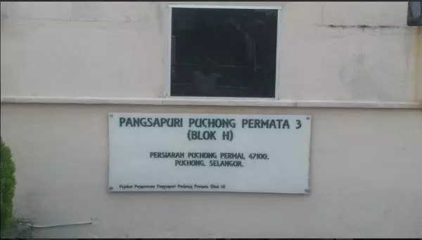 Rumah Lelong Puchong Permata 3 @ Puchong Permai, Puchong, Selangor for Auction 2