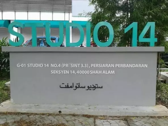 Rumah Lelong Studio 14 @ Section 14 Shah Alam, Selangor for Auction
